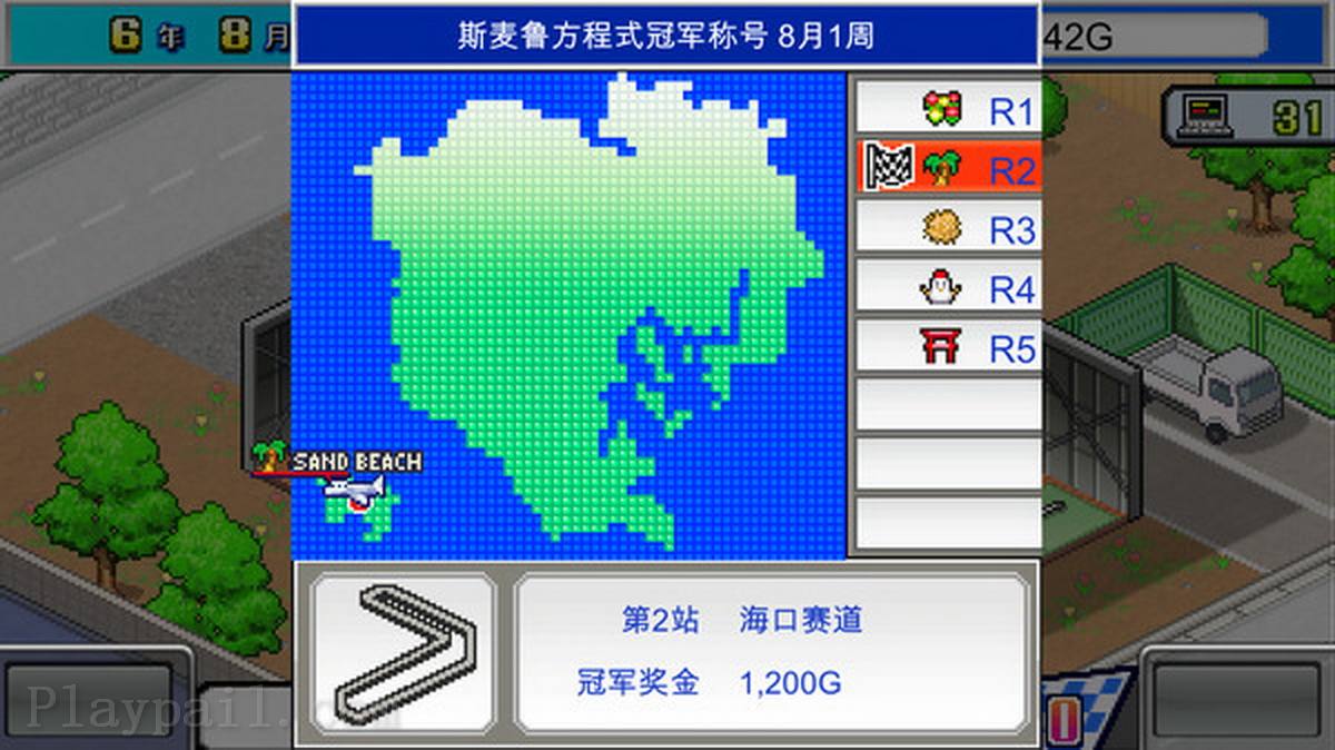 冲刺！赛车物语.Grand Prix Story_2