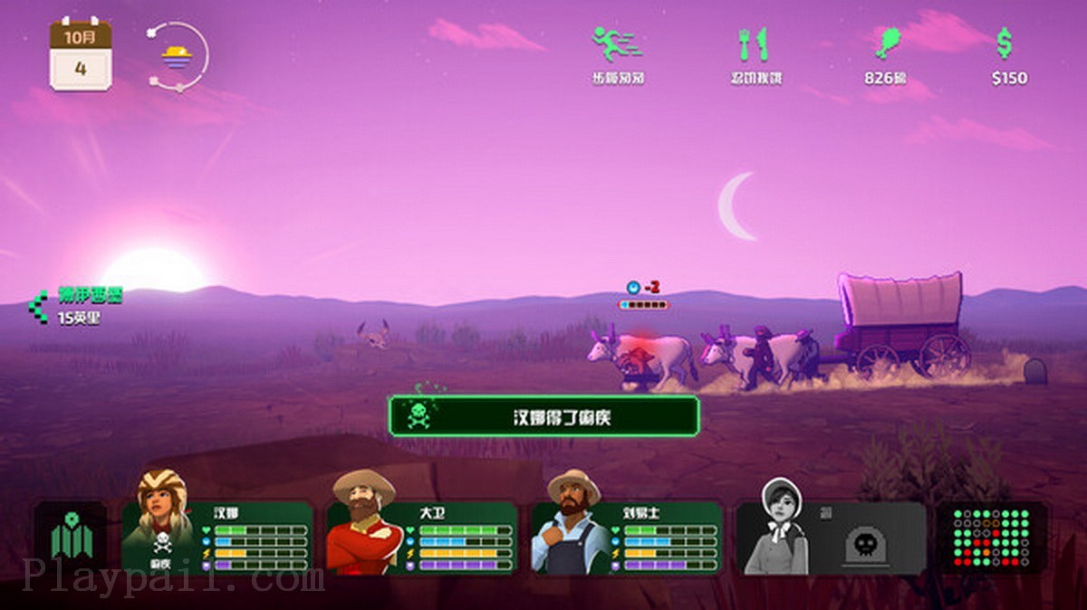 俄勒冈之旅.The Oregon Trail_2