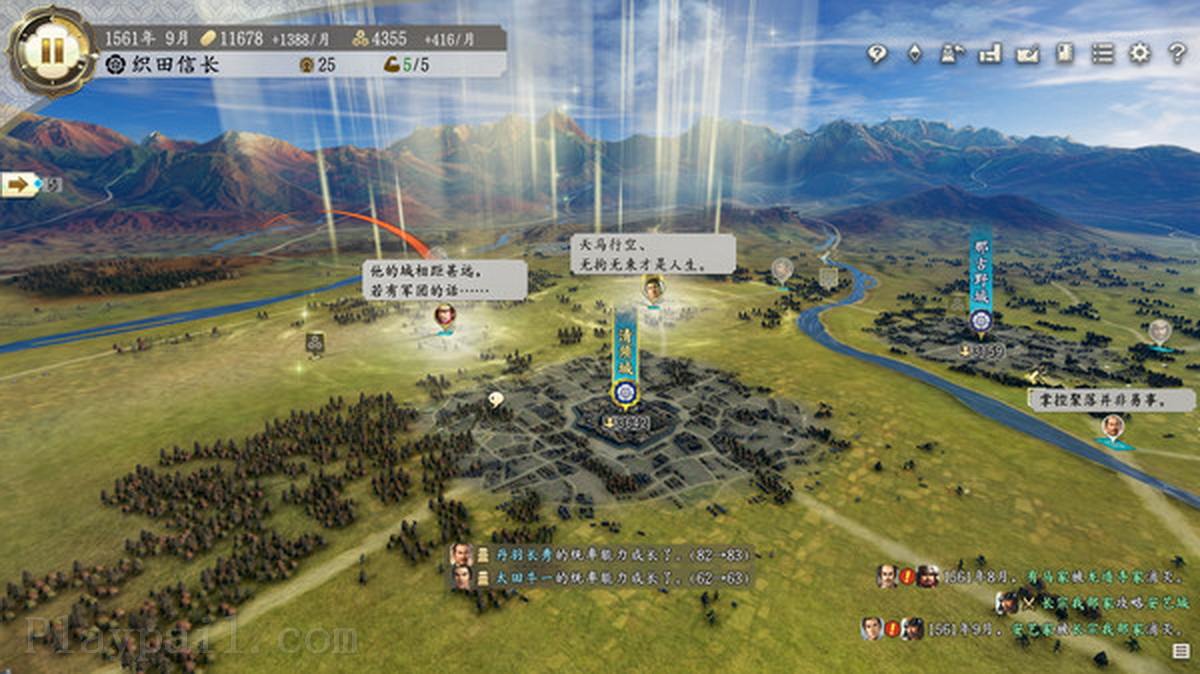 信長之野望･新生 – with 威力加強版.Nobunaga’s Ambition: Rebirth – Digital Deluxe Edition_3