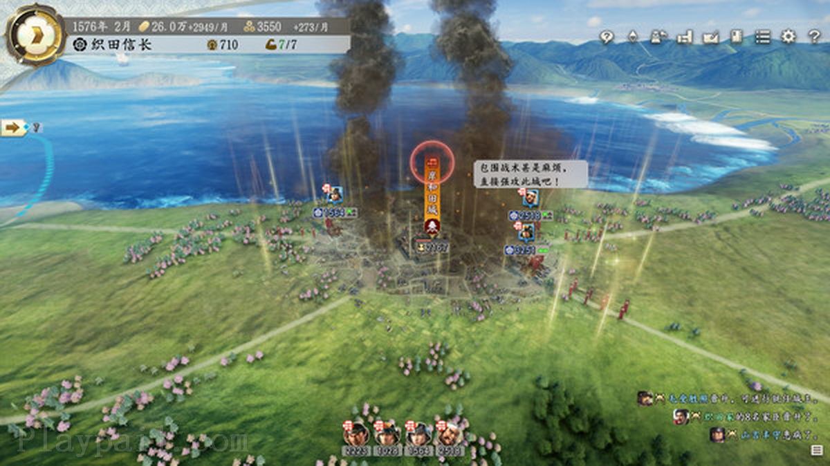 信長之野望･新生 – with 威力加強版.Nobunaga’s Ambition: Rebirth – Digital Deluxe Edition_5