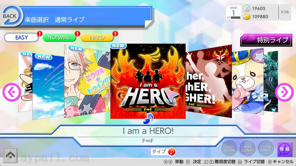 I-Chu_4