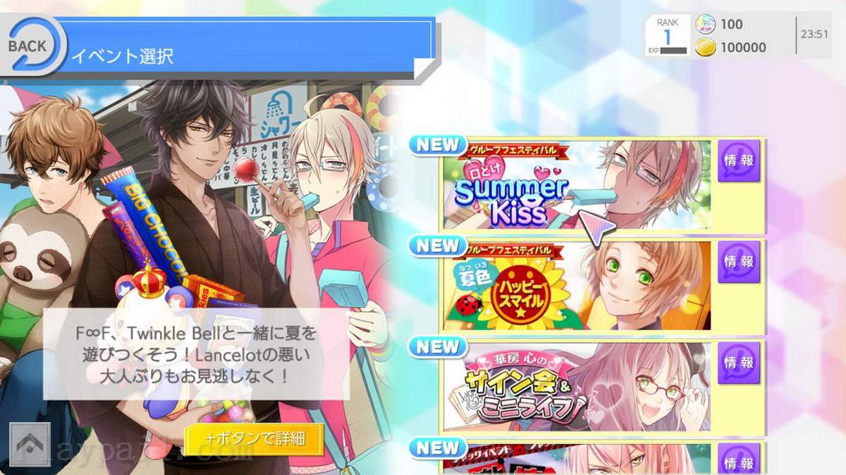 I-Chu_5