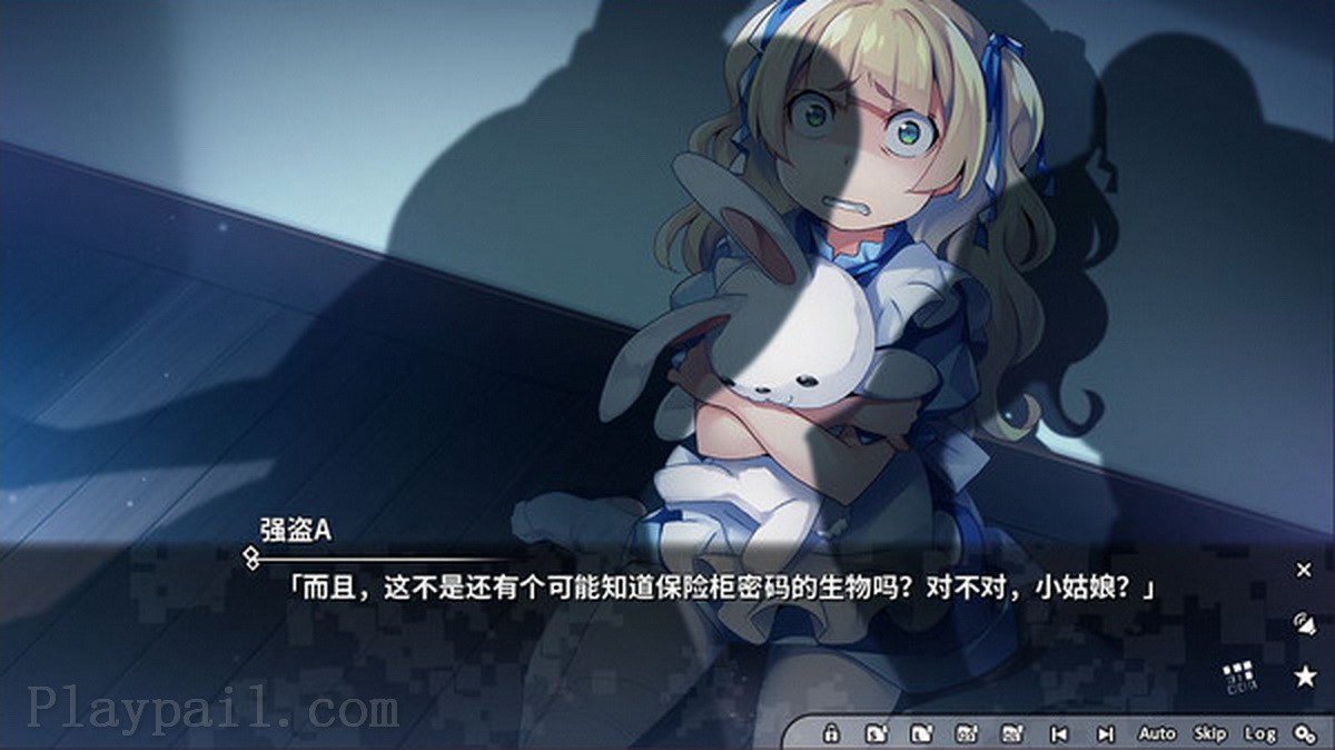 灰色：幻影扳机第七章.Grisaia Phantom Trigger Vol.7_2