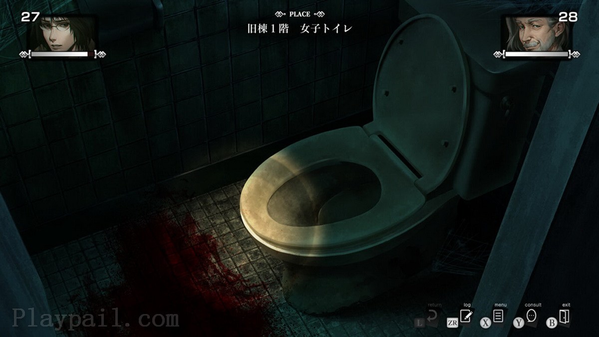 死噛.Death Bite Shibito Magire_1