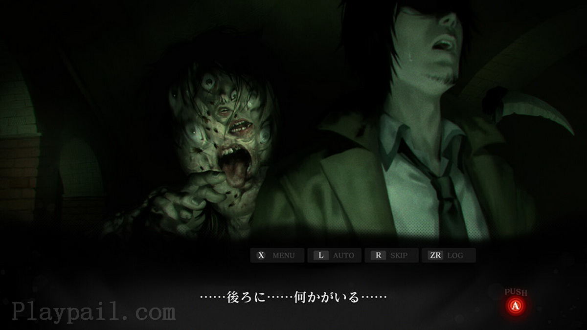 死噛.Death Bite Shibito Magire_4