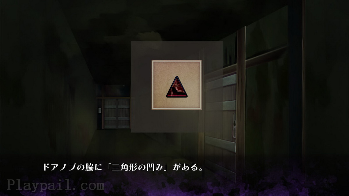 Elysion2：圣徒的基因.Elysion2 -Genes of the saints-_3