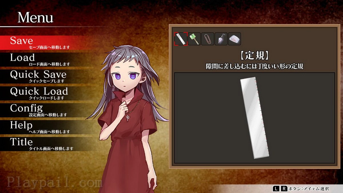Elysion2：圣徒的基因.Elysion2 -Genes of the saints-_4