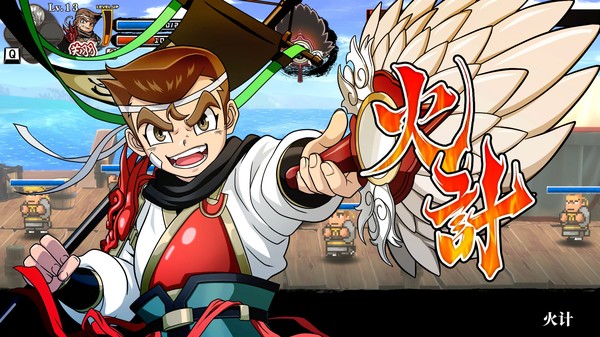 热血三国志.River City Saga: Three Kingdoms_3