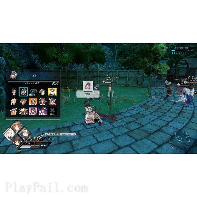 传颂之物：斩 2.Utawarerumono: ZAN 2_5