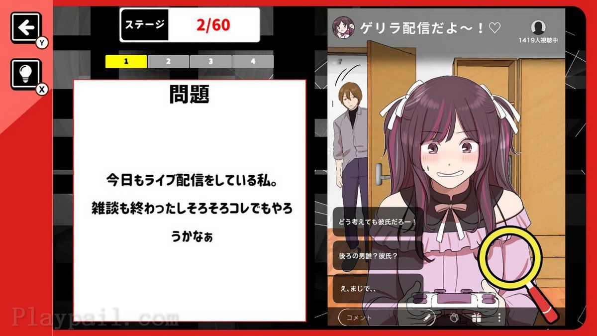 Net Enjou Jikenbo_0