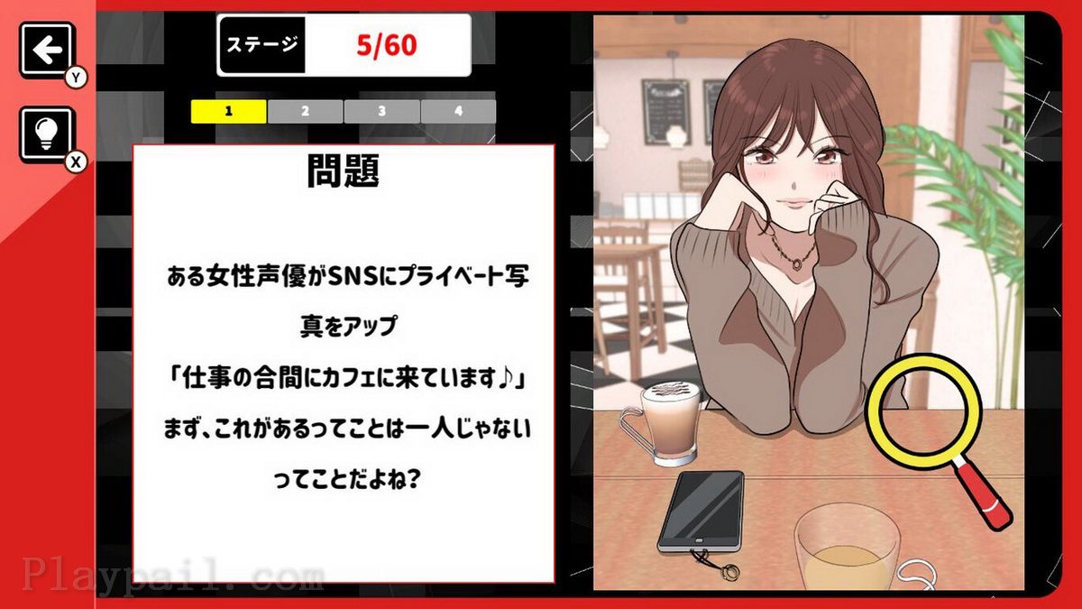 Net Enjou Jikenbo_2
