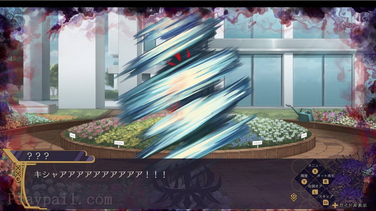 幽限御界堂探偵社2章.Yuugen Mikaidou Tanteisha 2-Shou_2