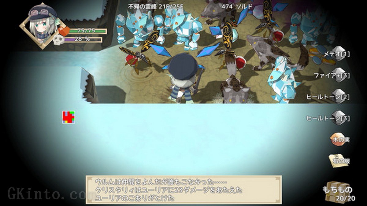 NonetEnsemble～满载魔法的迷宫～.NonetEnsemble MagicworkLabyrinth_1