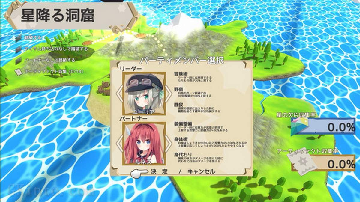 NonetEnsemble～满载魔法的迷宫～.NonetEnsemble MagicworkLabyrinth_4