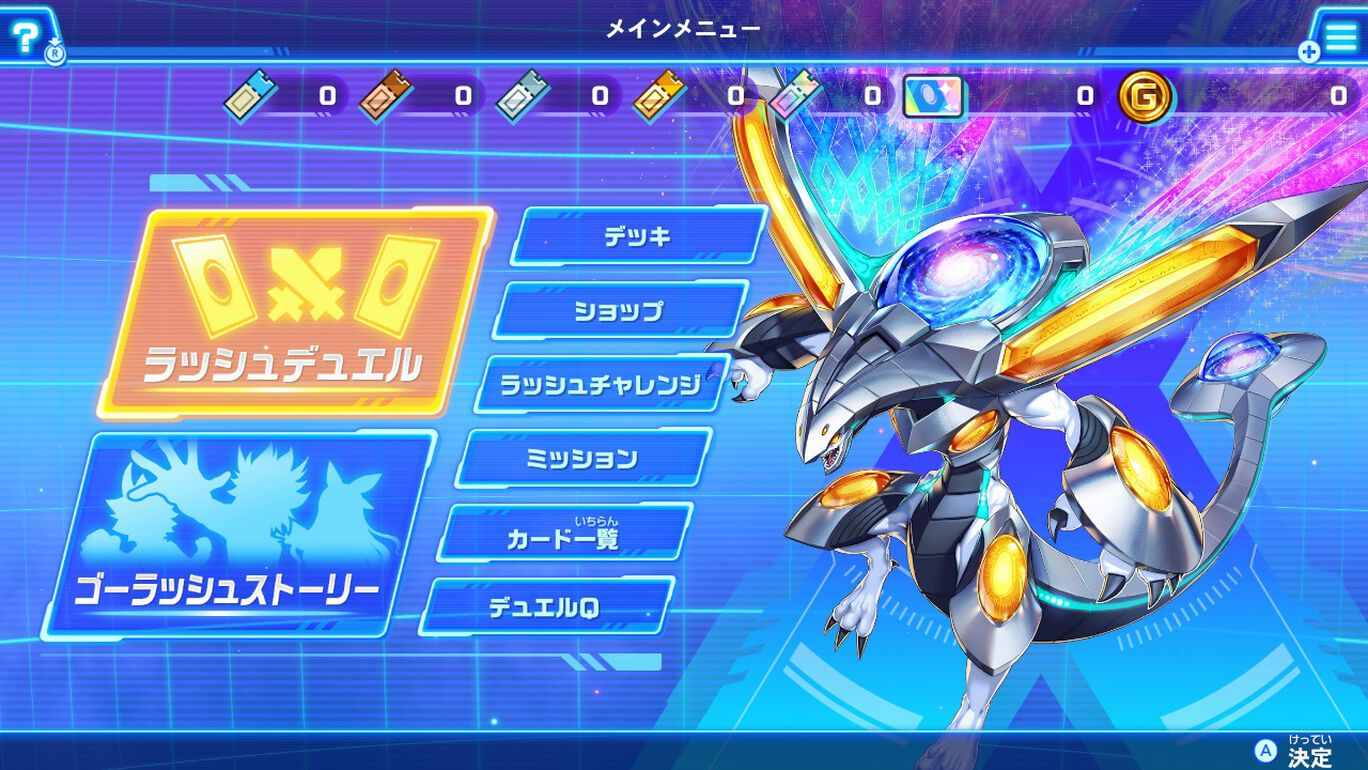 游戏王Rush Duel：最强大逃杀 GO RUSH！！.Yu-Gi-Oh! Rush Duel: Dawn of the Battle Royale!! Let’s Go! Go Rush!!_0