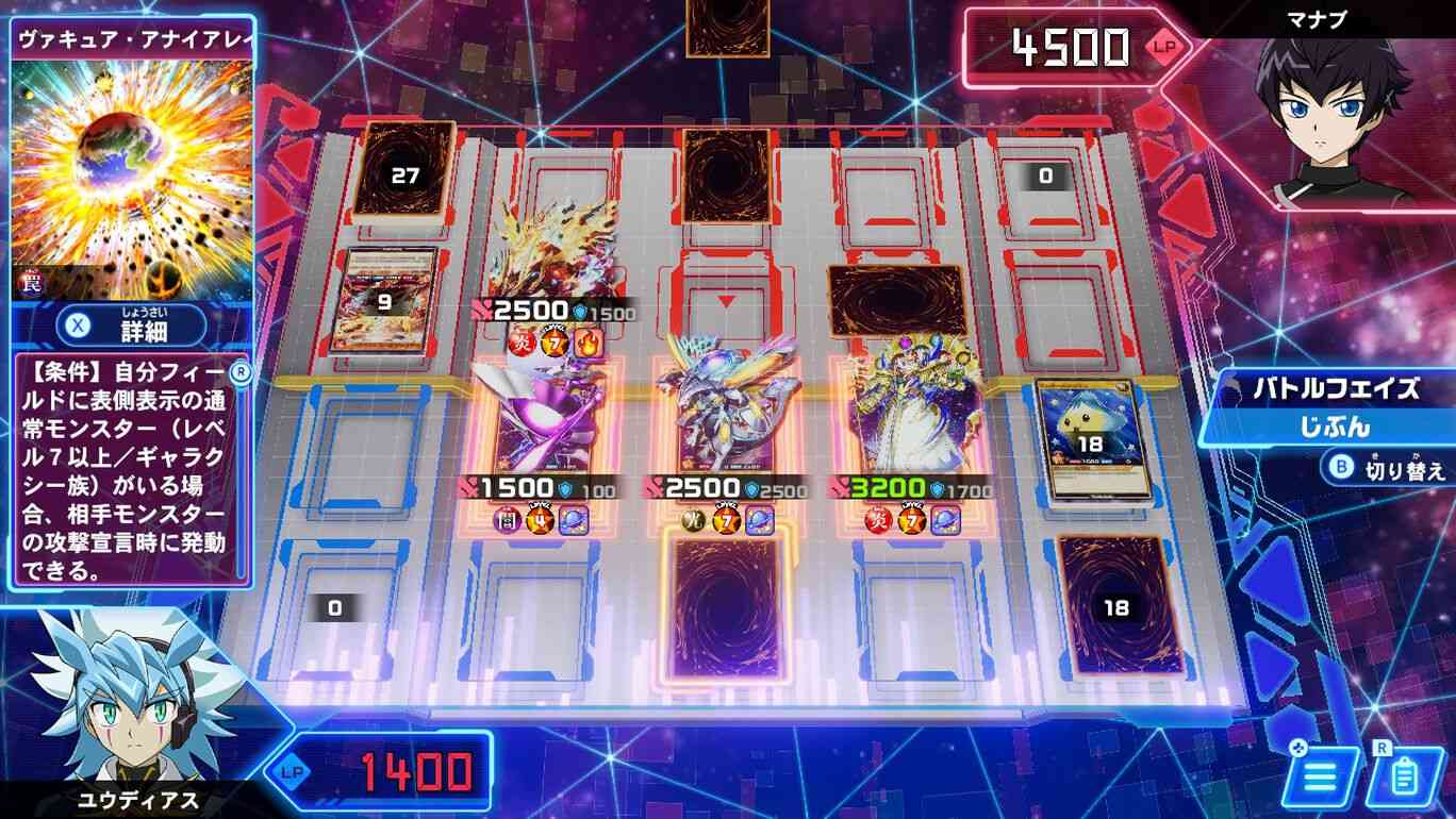 游戏王Rush Duel：最强大逃杀 GO RUSH！！.Yu-Gi-Oh! Rush Duel: Dawn of the Battle Royale!! Let’s Go! Go Rush!!_1