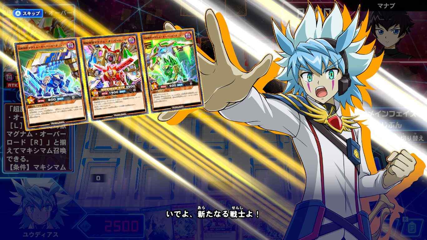 游戏王Rush Duel：最强大逃杀 GO RUSH！！.Yu-Gi-Oh! Rush Duel: Dawn of the Battle Royale!! Let’s Go! Go Rush!!_3