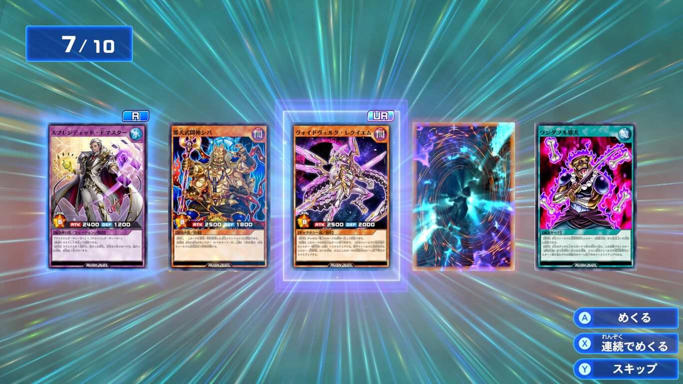 游戏王Rush Duel：最强大逃杀 GO RUSH！！.Yu-Gi-Oh! Rush Duel: Dawn of the Battle Royale!! Let’s Go! Go Rush!!_5