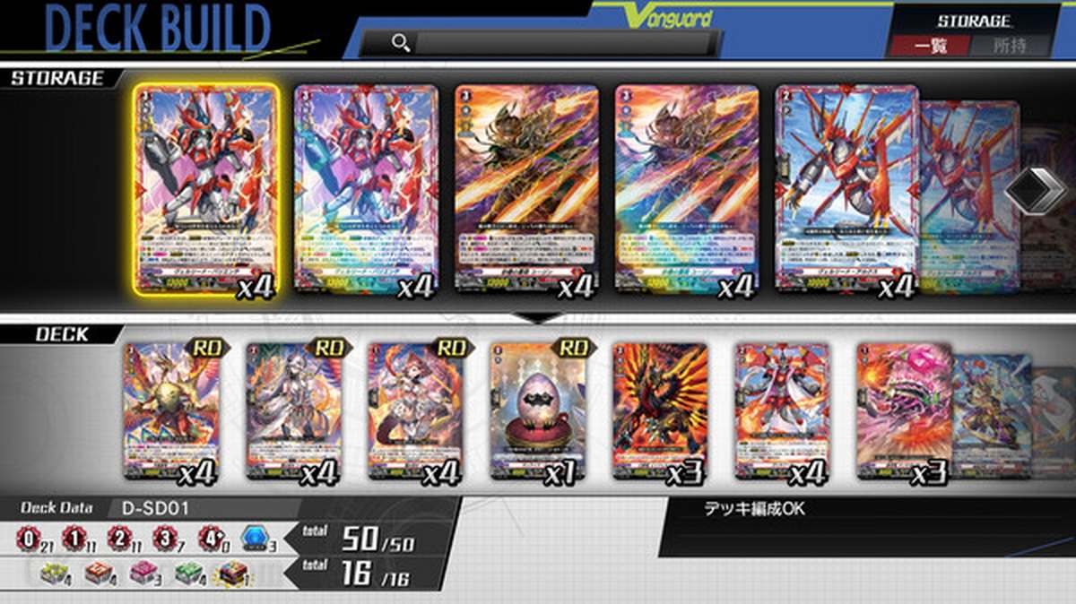 卡片斗争！！先导者Dear Days.CARDFIGHT!! Vanguard Dear Days_3