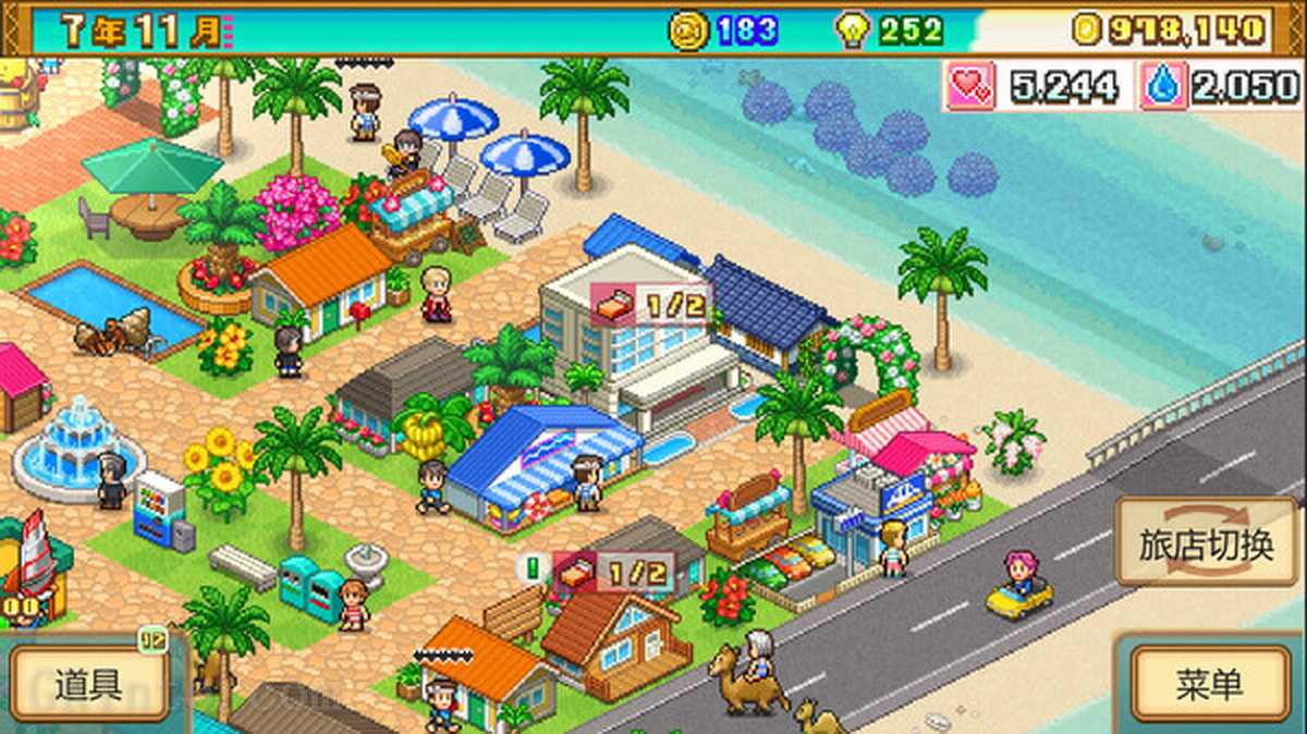 南国度假岛物语.Tropical Resort Story_0