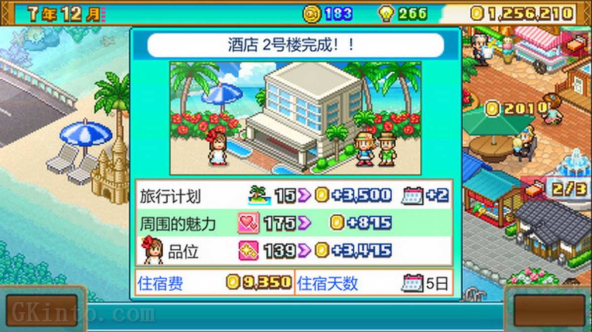 南国度假岛物语.Tropical Resort Story_1