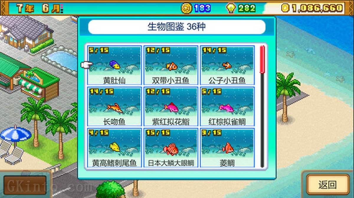 南国度假岛物语.Tropical Resort Story_4
