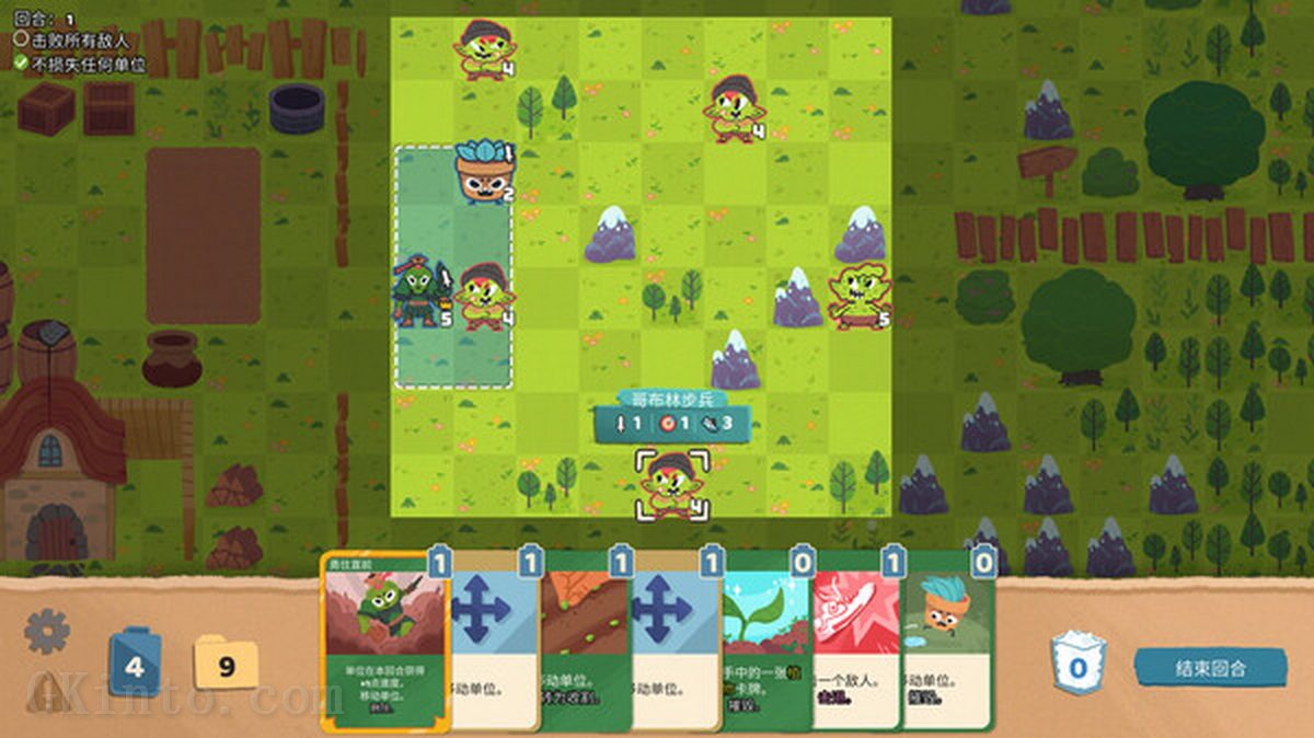 软盘骑士.Floppy Knights_0