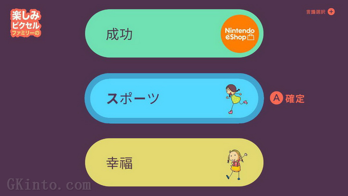 像素家庭乐趣.Pixel Family Fun_1