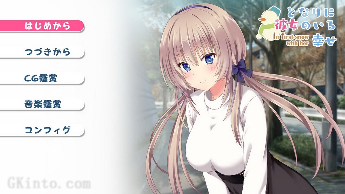 Tonari ni Kanojo no Iru Shiawase: In First Snow With Her_5