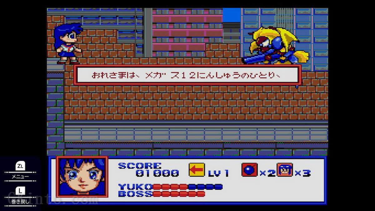 瓦利斯.Syd of Valis_3