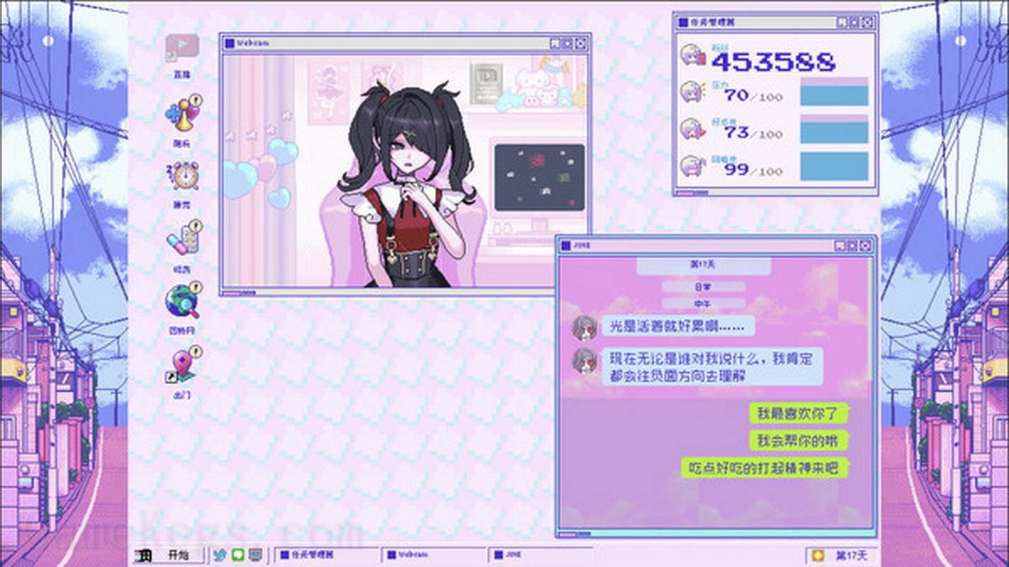 主播女孩重度依赖.Needy Streamer Overdose_0