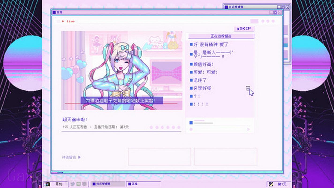 主播女孩重度依赖.Needy Streamer Overdose_2