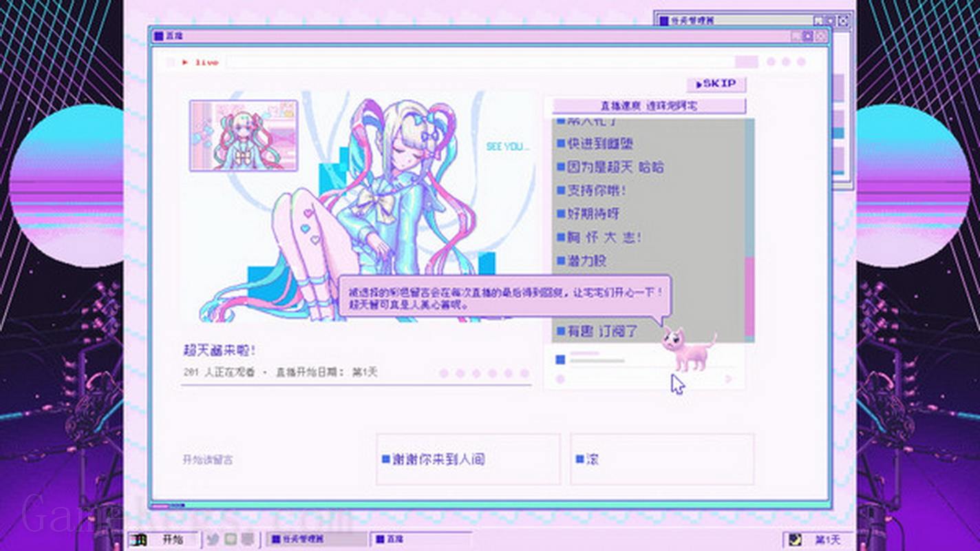 主播女孩重度依赖.Needy Streamer Overdose_3