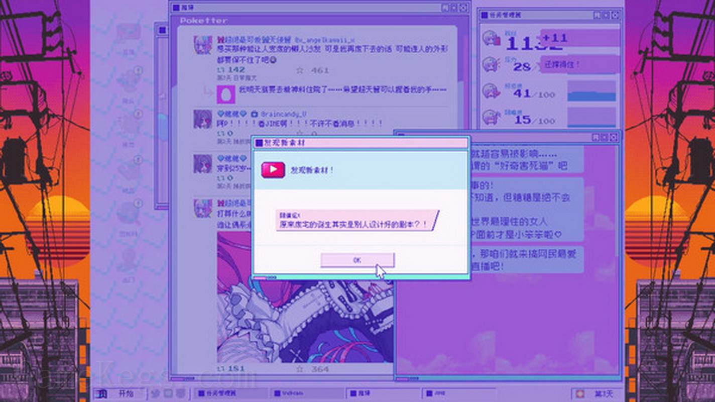 主播女孩重度依赖.Needy Streamer Overdose_5