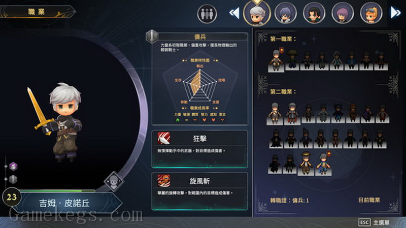 迷雾国度：传承.Myth of Mist: Legacy_0