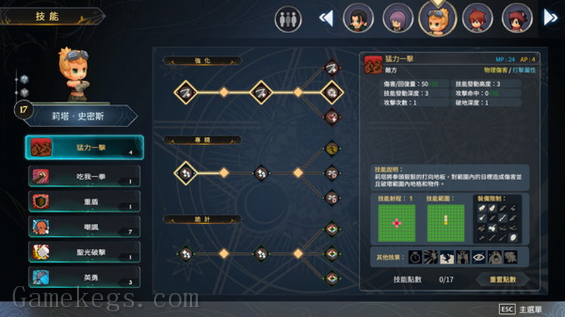 迷雾国度：传承.Myth of Mist: Legacy_1