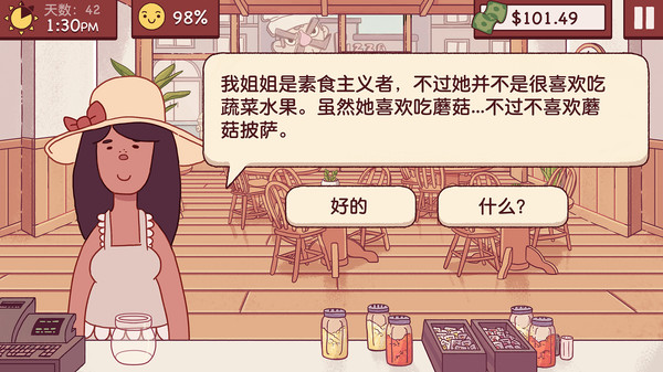 可口的披萨，美味的披萨.Good Pizza, Great Pizza_5