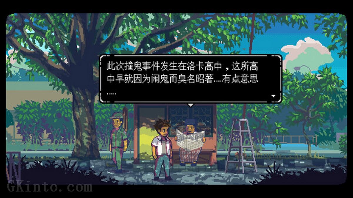无垠之心.A Space for the Unbound_2