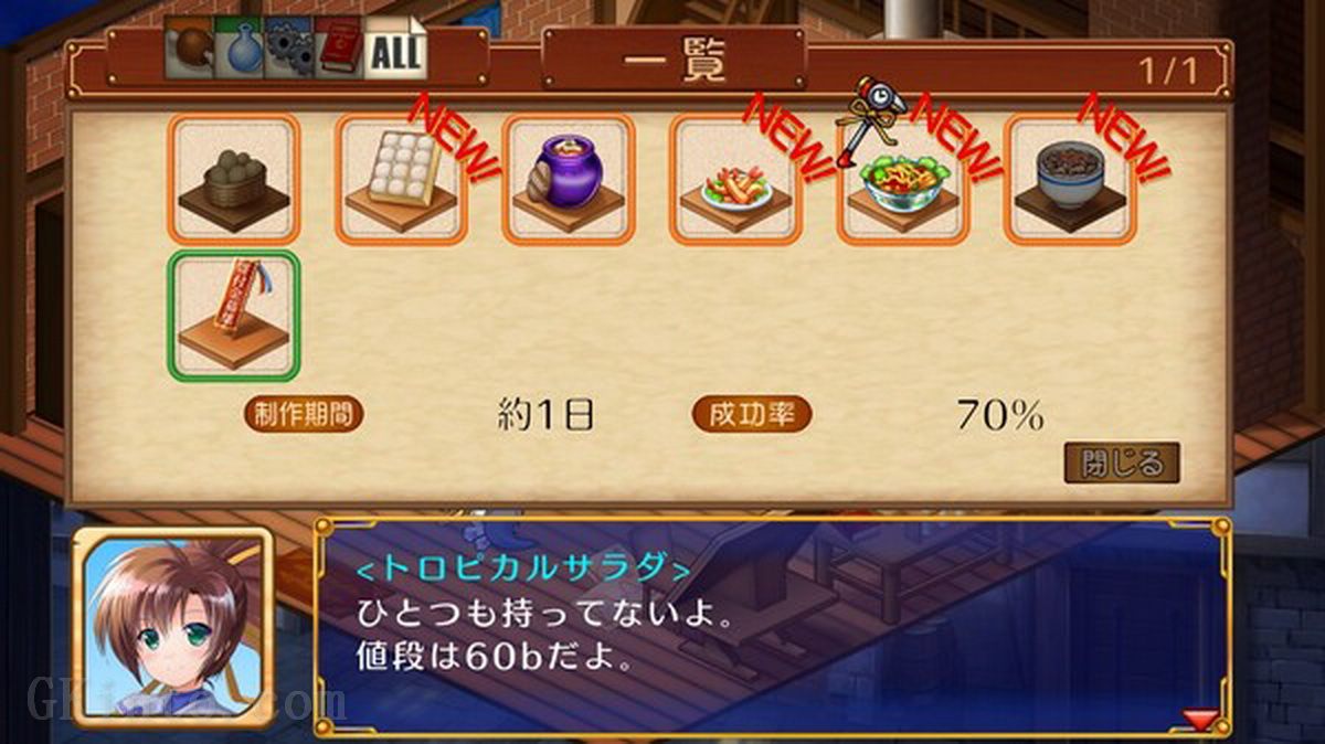 发明工坊之原点 ～Tristia:legacy～.Tristia: Legacy_4