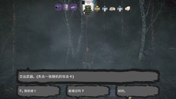 在黑暗中.In the Dark_3