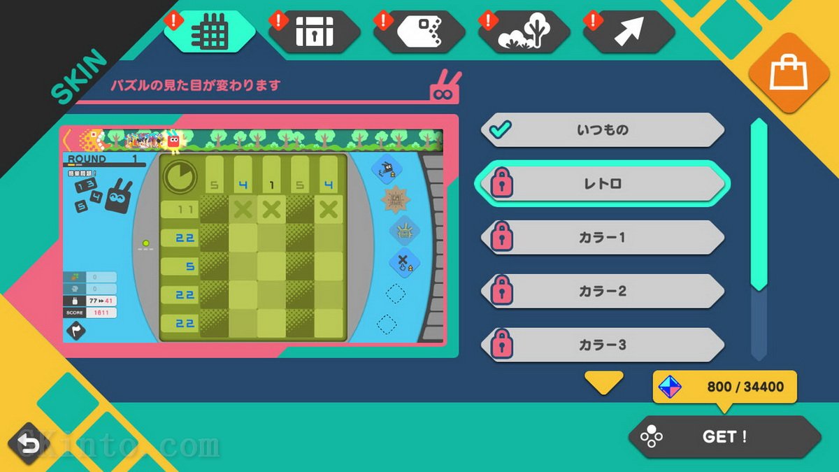 绘图方块X.PICROSS X  PICBITS VS UZBOROSS_3
