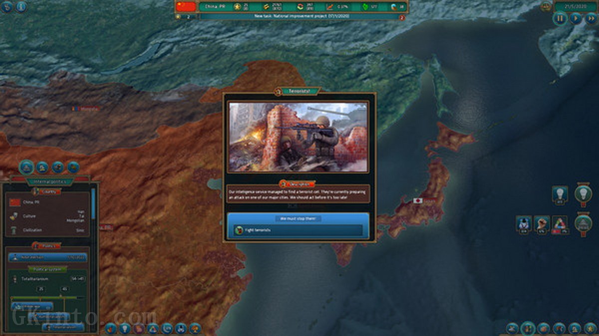 现实政治.Realpolitiks_1