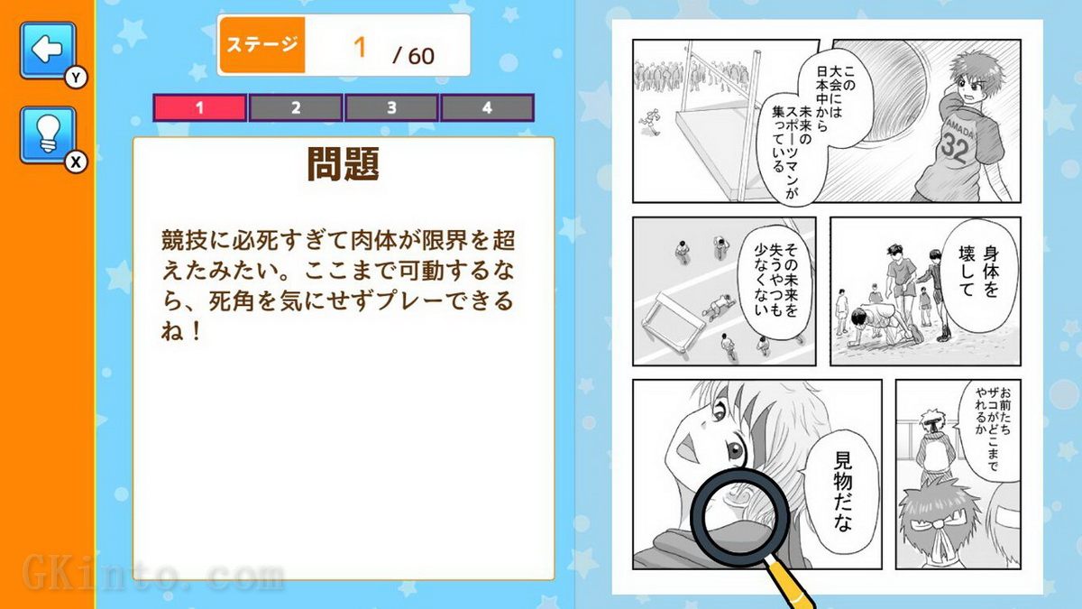 绘图崩溃时间！.Drawing collapse time!_0