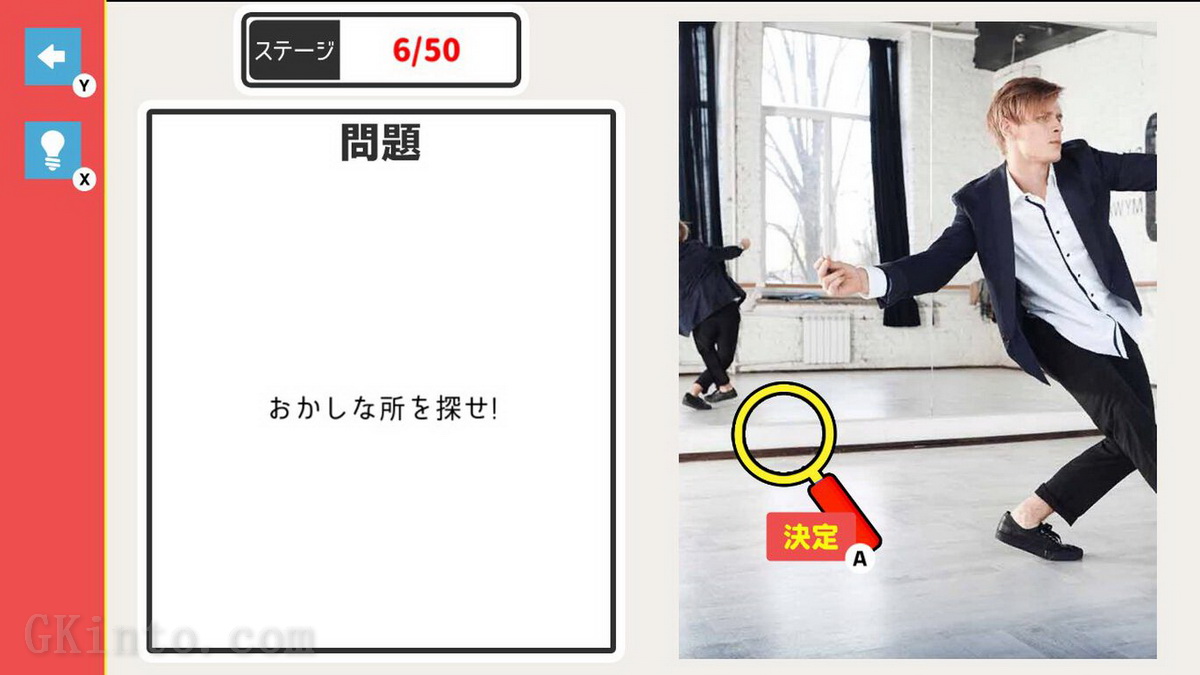 有点搞笑的找不同.A little funny spot the difference_1