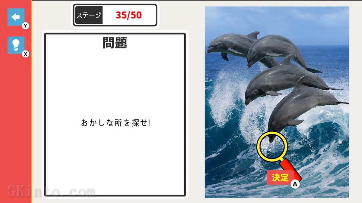 有点搞笑的找不同.A little funny spot the difference_2