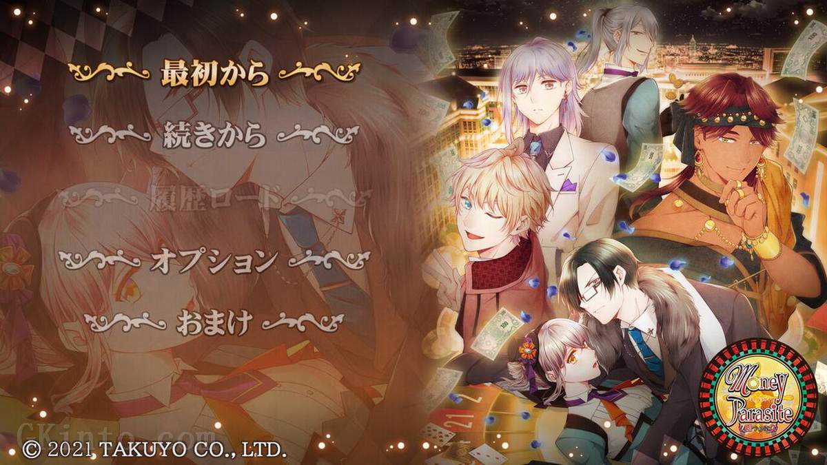 金钱寄生虫～说谎的女人～.Money Parasite ~ Usotsuki na Onna ~_0