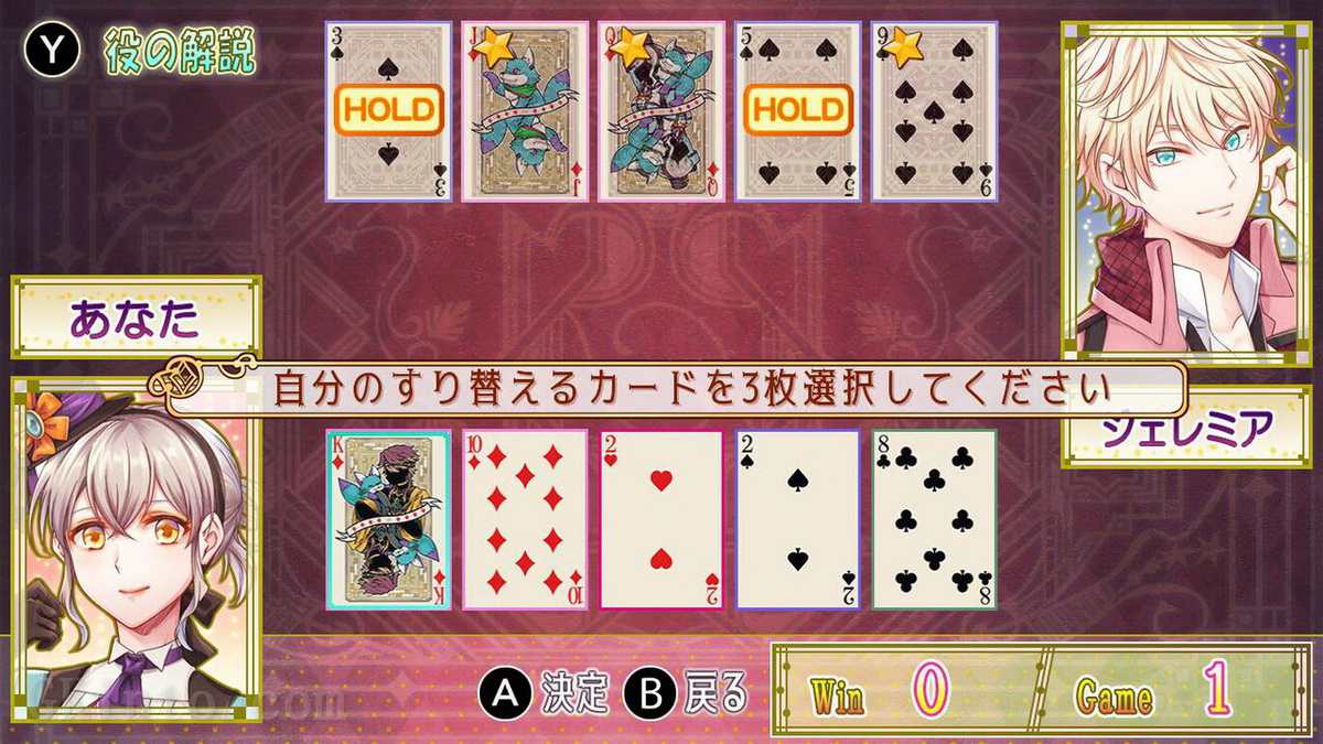 金钱寄生虫～说谎的女人～.Money Parasite ~ Usotsuki na Onna ~_5
