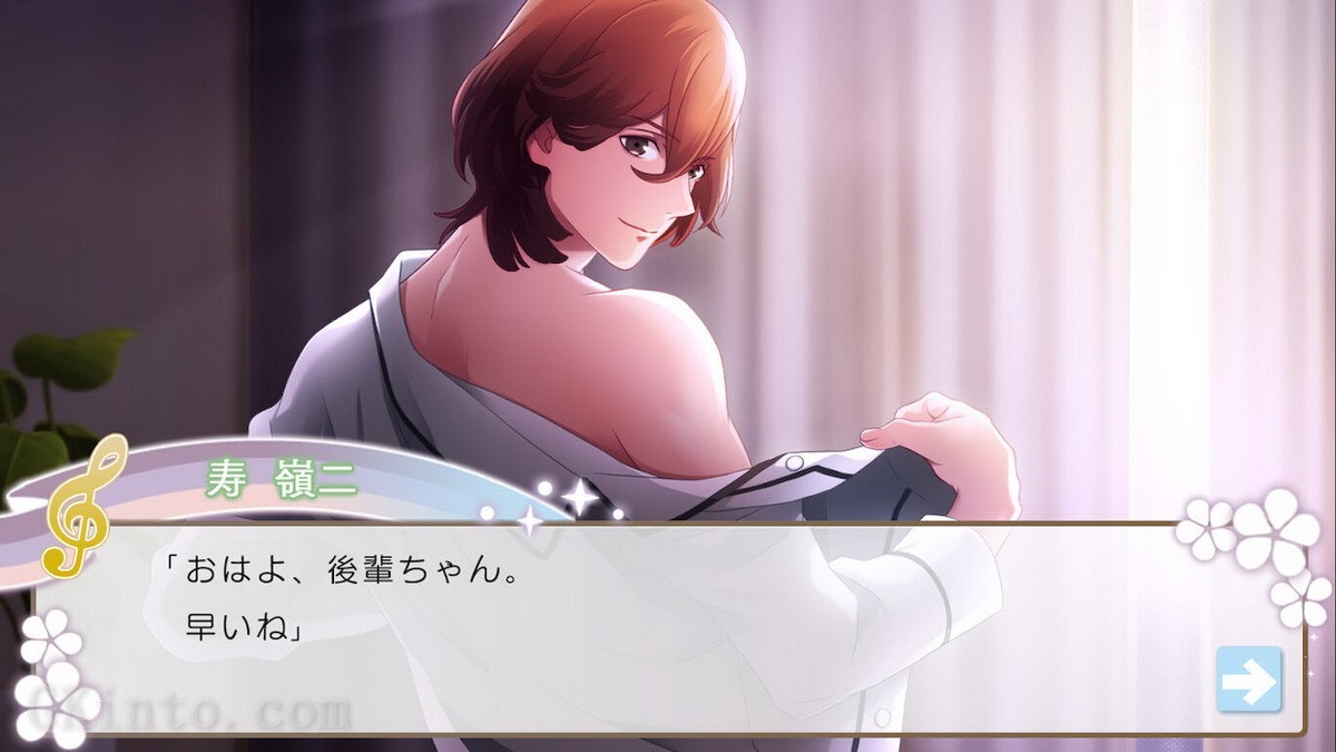 Uta no * Prince-Sama: All Star After Secret_0