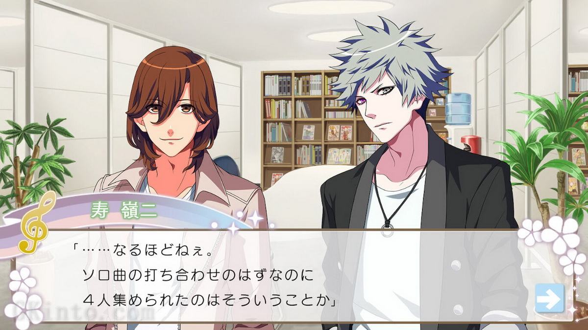 Uta no * Prince-Sama: All Star After Secret_1
