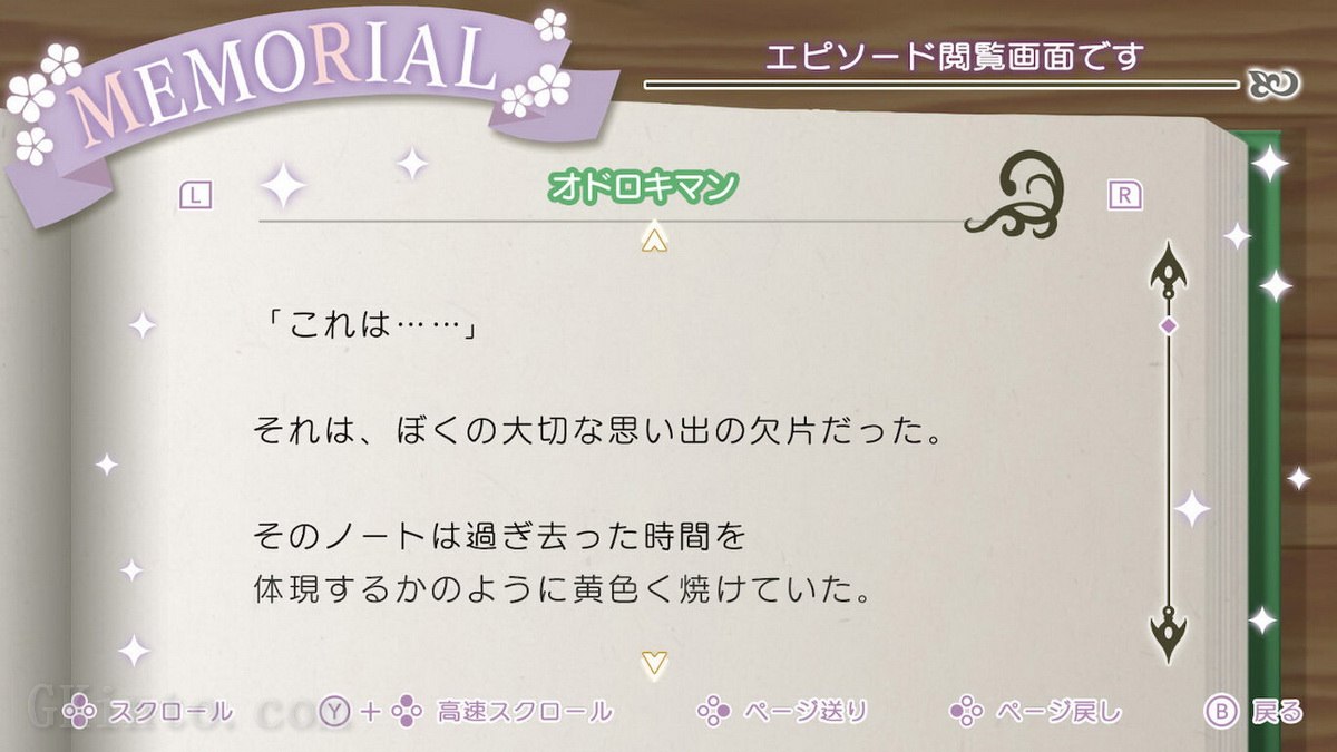 Uta no * Prince-Sama: All Star After Secret_2